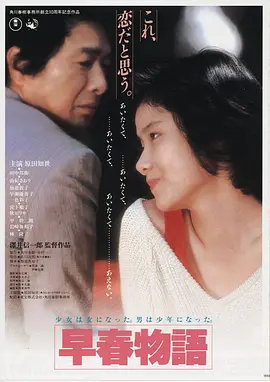 雾港灯塔高清电影在线观看
