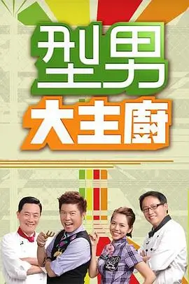 综艺市场趋势配图